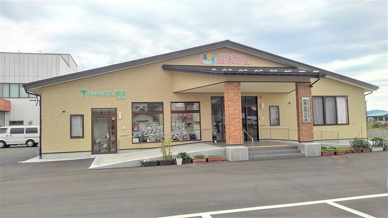 豊岡店　新事務所